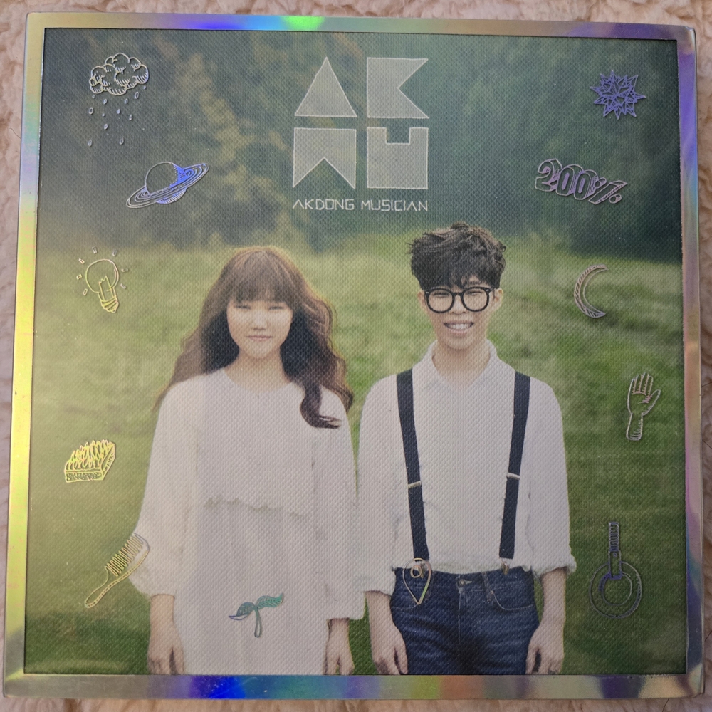 AKMU Debut Album